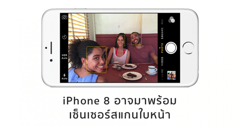 iphone-facial-recognition :