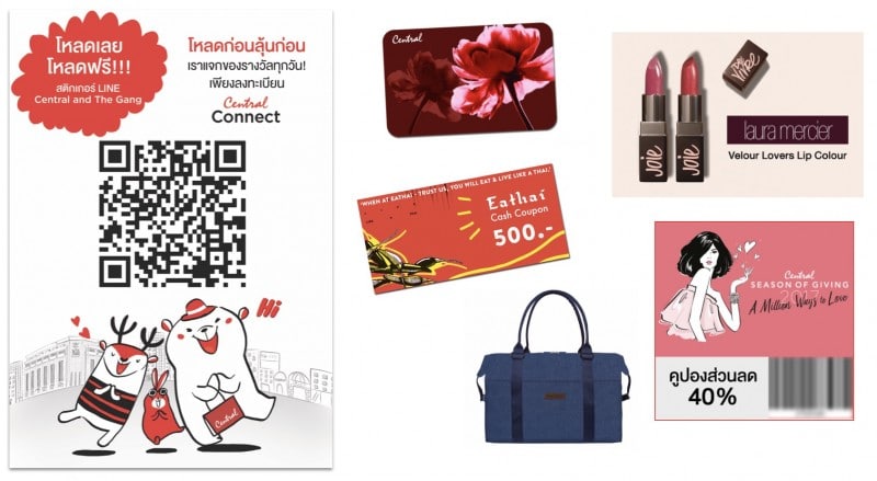line-central-connect-get-free-gift-voucher-1
