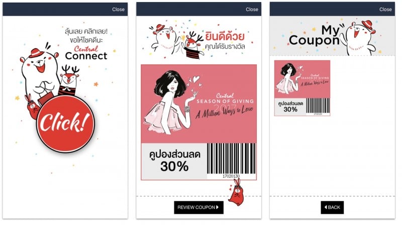 line-central-connect-get-free-gift-voucher-2