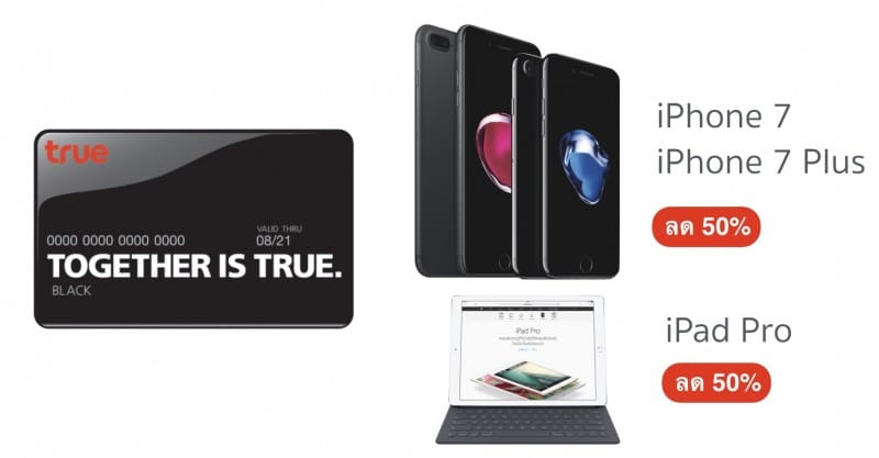 iphone7-sell-50-percent-truemove-h-black-card
