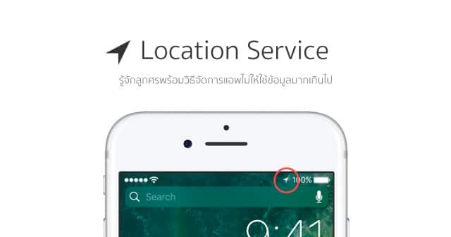 location_service