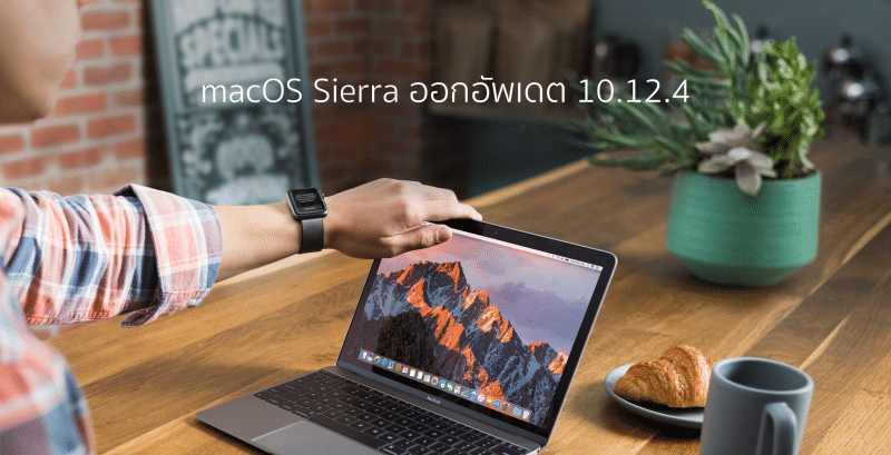 macos-10-12-4-update