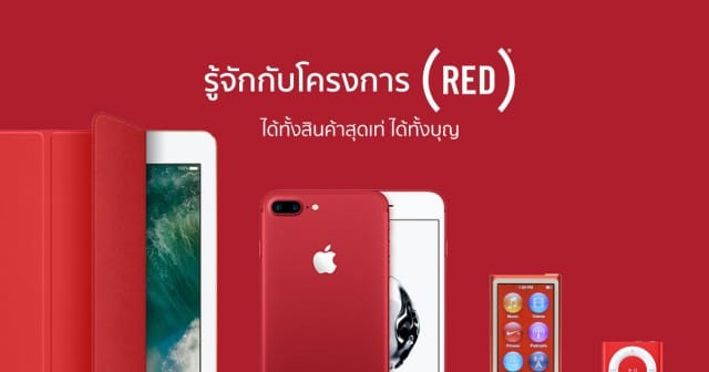 red_apple๘:.jpg