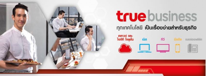 true-business