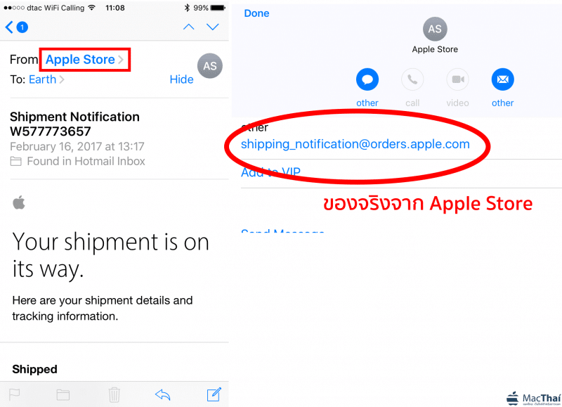 warning-spam email from apple-12