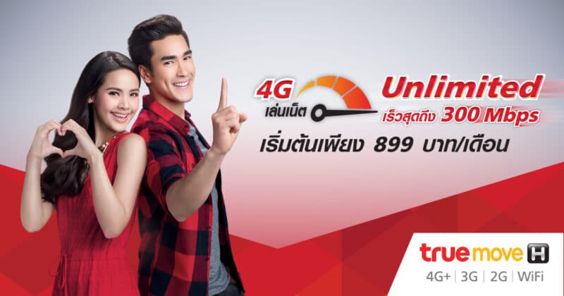 Facebook-4G-Unlimited-032717