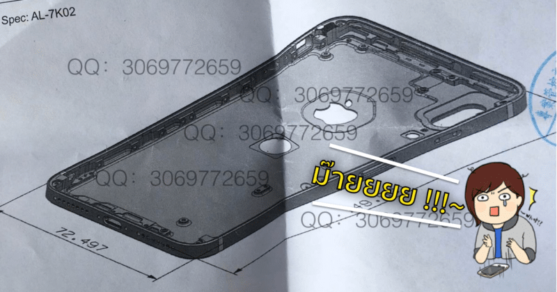 iPhone-8-sonny-dickson 2