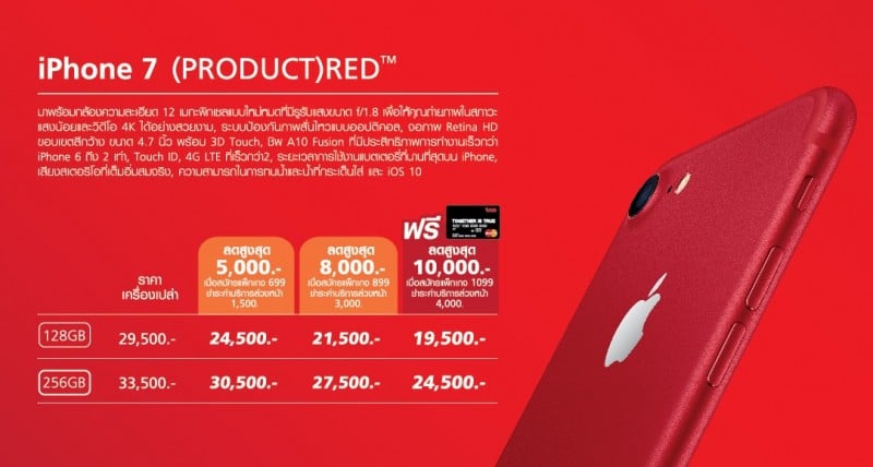truemove-h-iphone-red-2