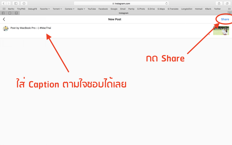 how to post photo in instagram by PC-4