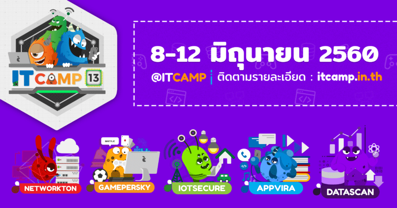 it camp 13