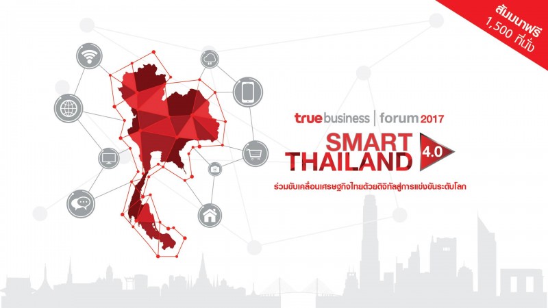 true-business-thailand-4-0-3