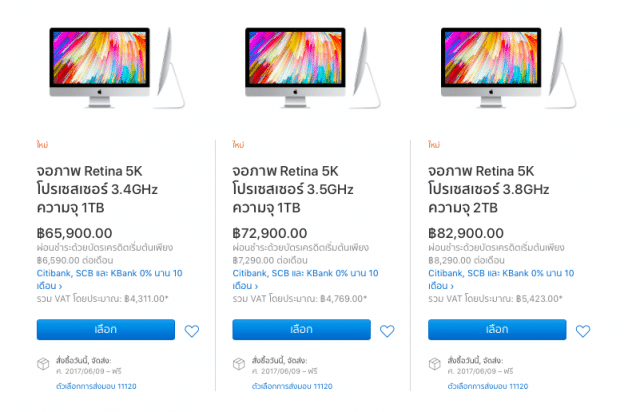 Screen Shot 2017-06-06 at 5.51.11 AM