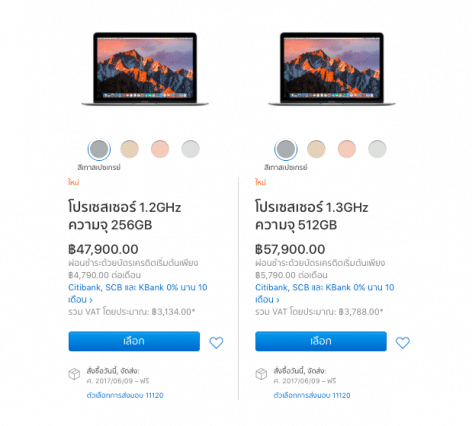 Screen Shot 2017-06-06 at 5.54.00 AM