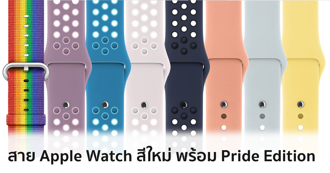 nike apple watch pride