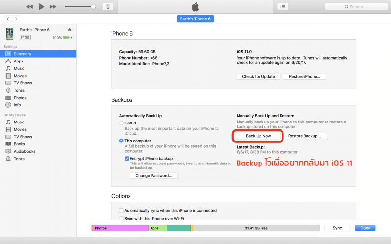 downgrade ios 11 to ios 10.3.2
