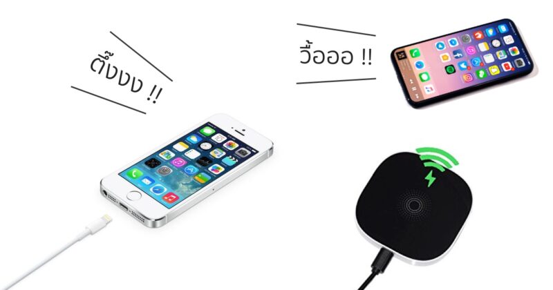 ios-11-new-inductive-charging-sound