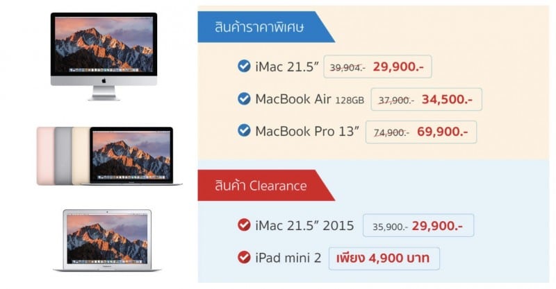 istudio-spvi-sell-commart