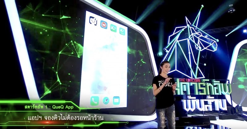 macthai-review-the-unicorn-startup-by-kbank-2