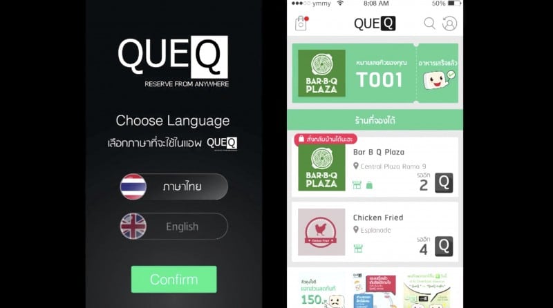 macthai-review-the-unicorn-startup-by-kbank-7