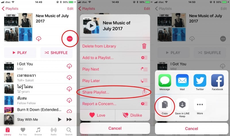 how to share itunes music playlist-3