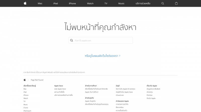 ipod nano shuffle discontinue