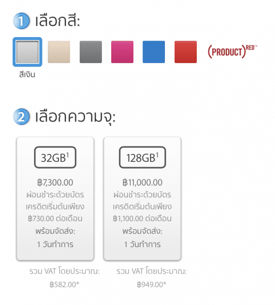 ipod touch 6 gen