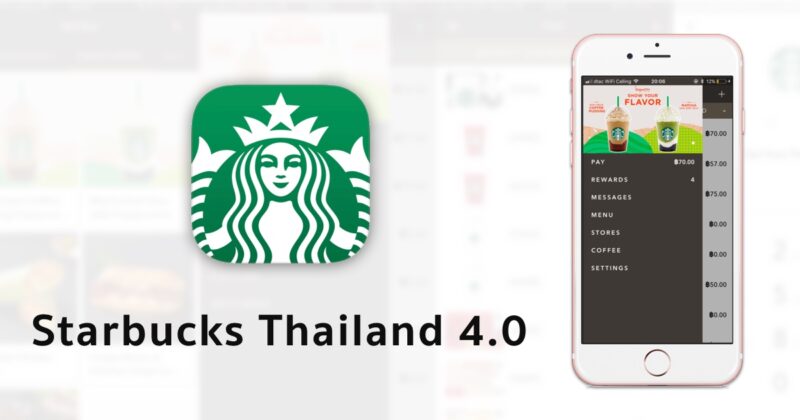starbucks th 3