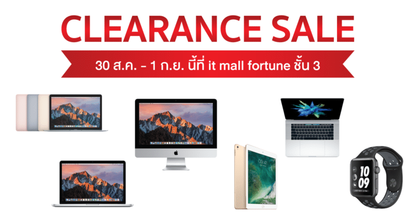 clearance spvi fortune mall