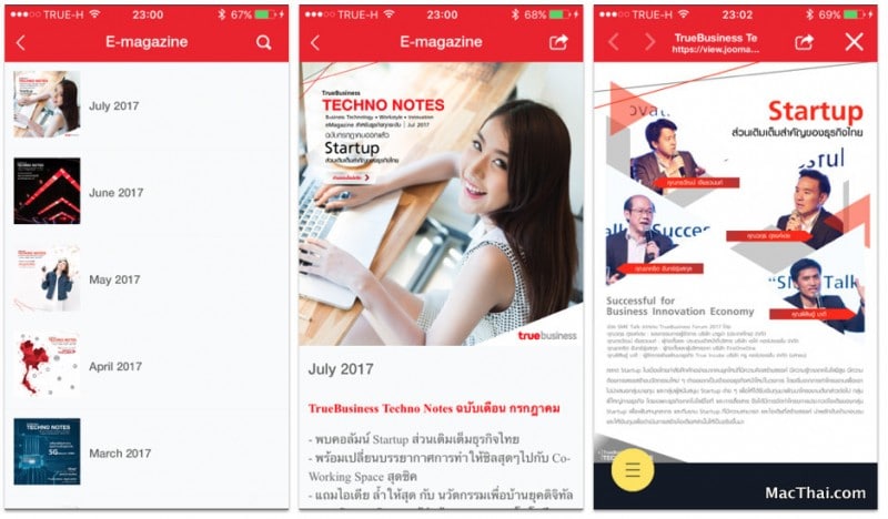 true-business-application-review-3