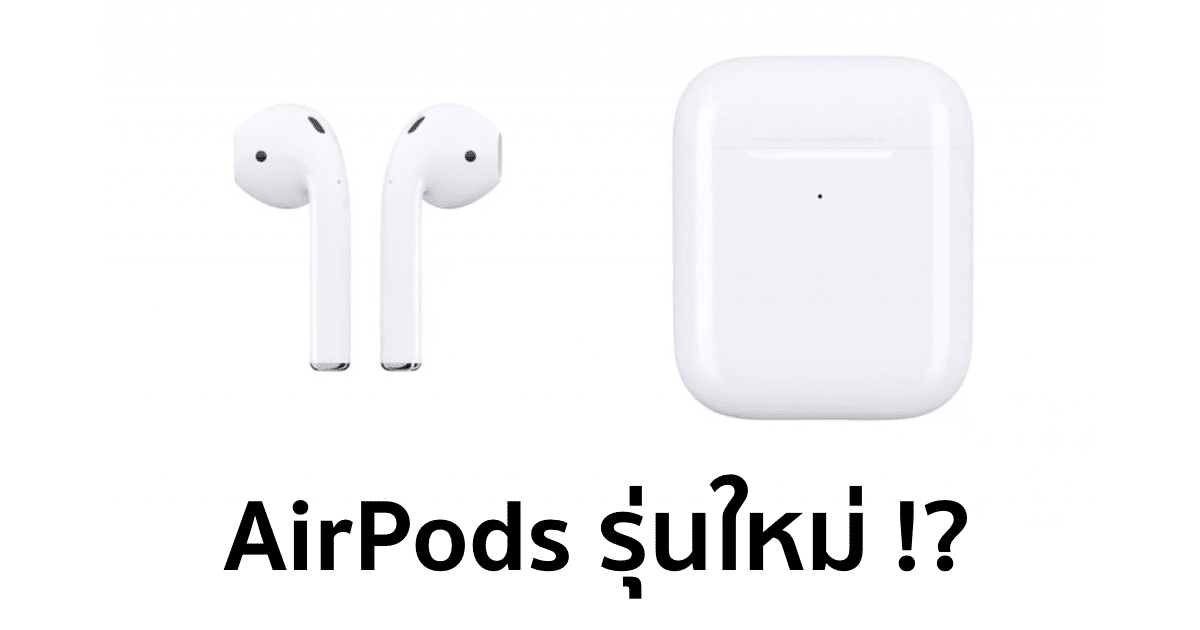 airpods 2 2