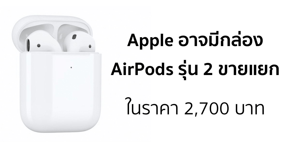 airpods-wireless-charging-case-december 3