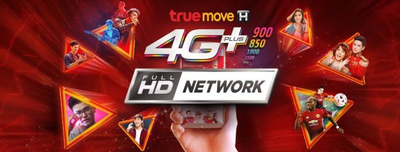 hd-network-truemove-h