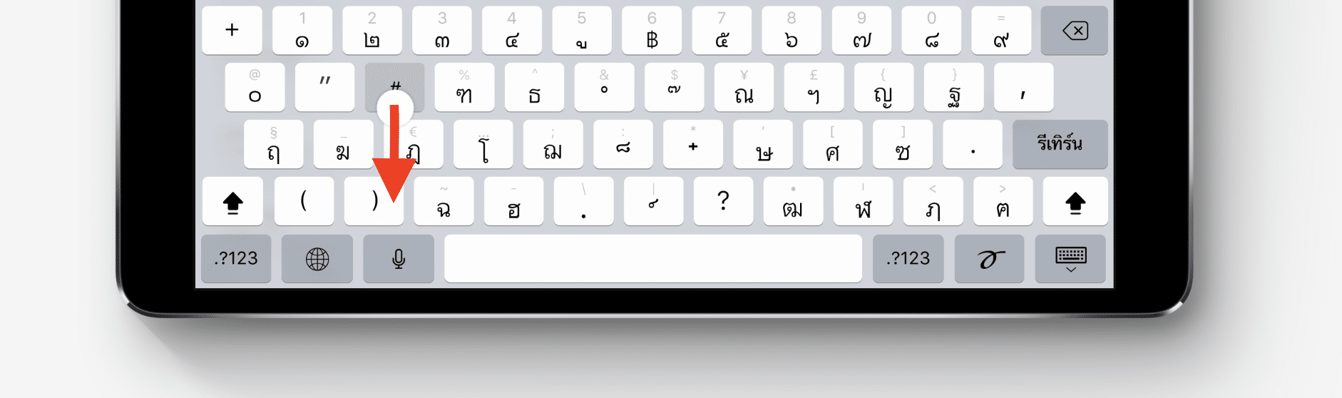 ios 11