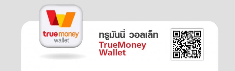 truemove-h-sim-prepaid-dd-4