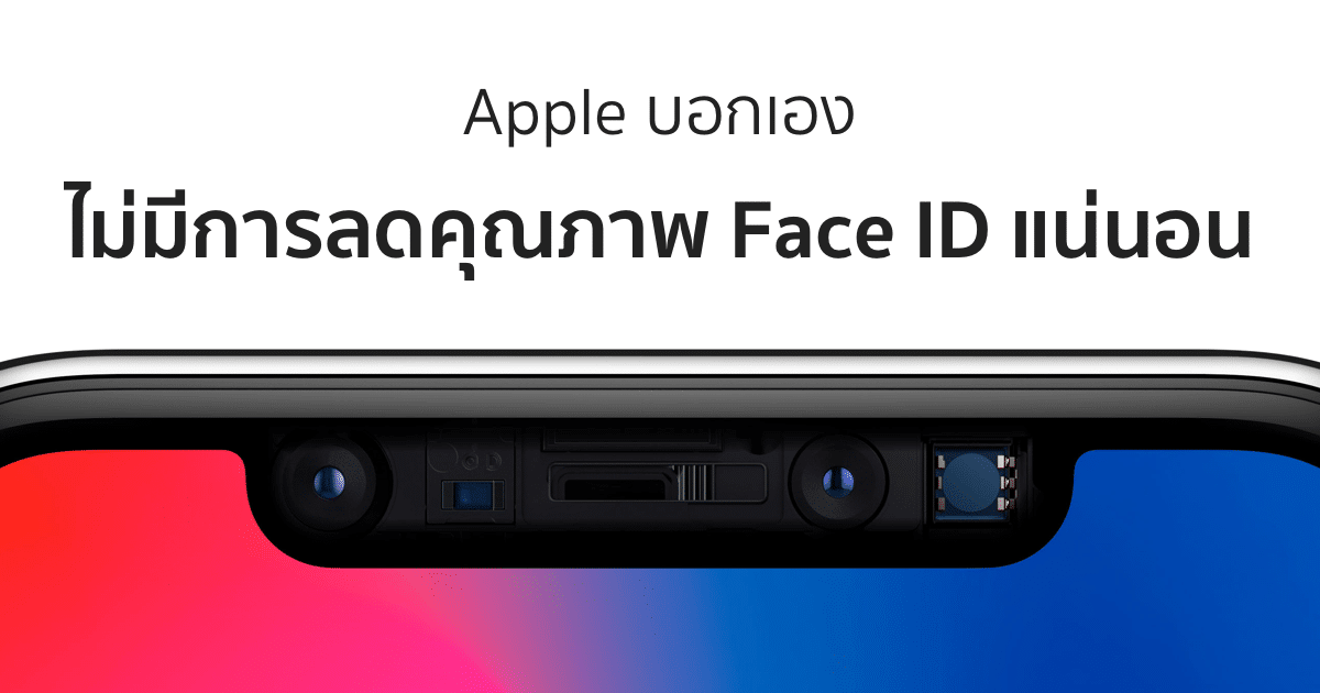 apple-face-id-downgrad-claims-completely-false