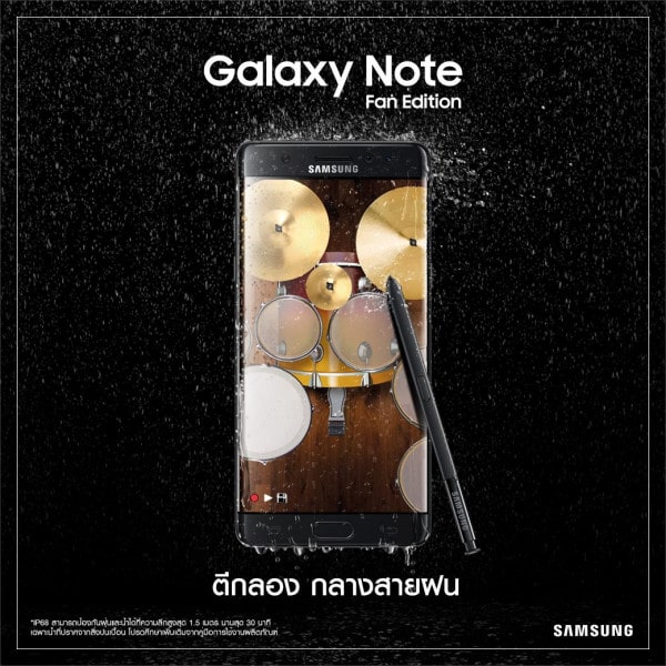note fe-4