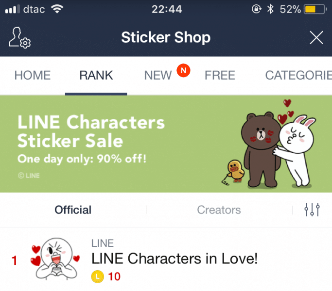 sticker line discount 90 3
