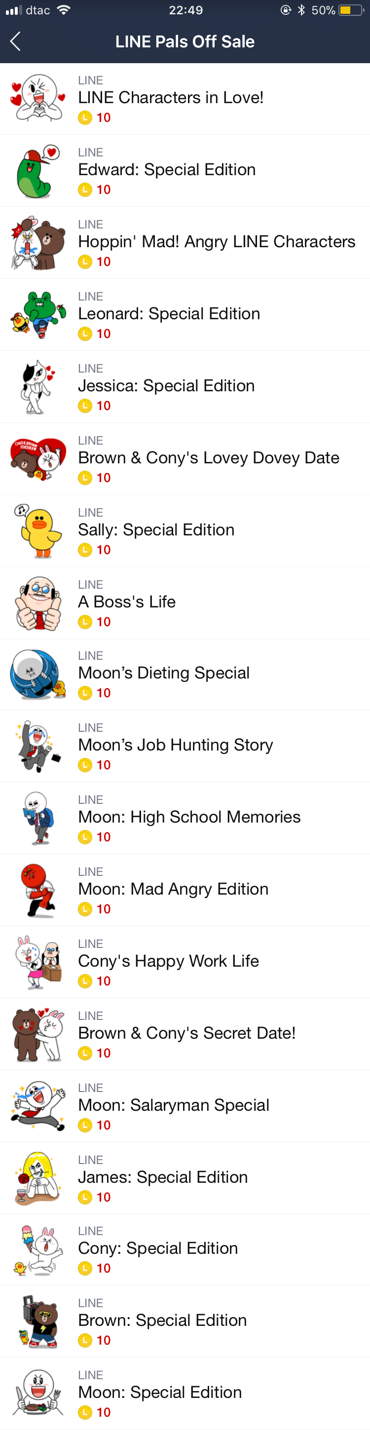 sticker line discount 90%