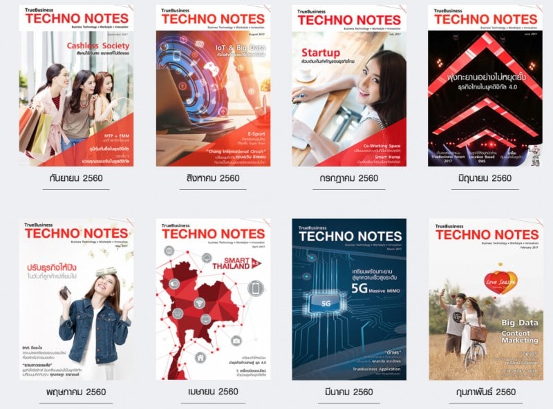 true-business-online-magazine-technotes.15 AM