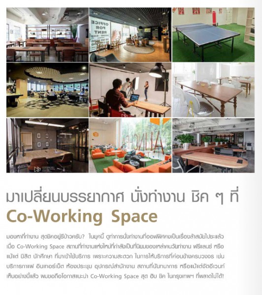 true-business-online-magazine-technotes.42 AM