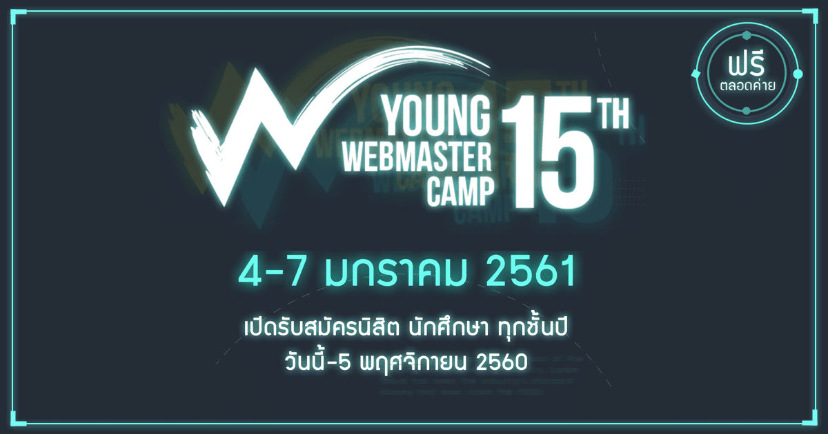ywc 7