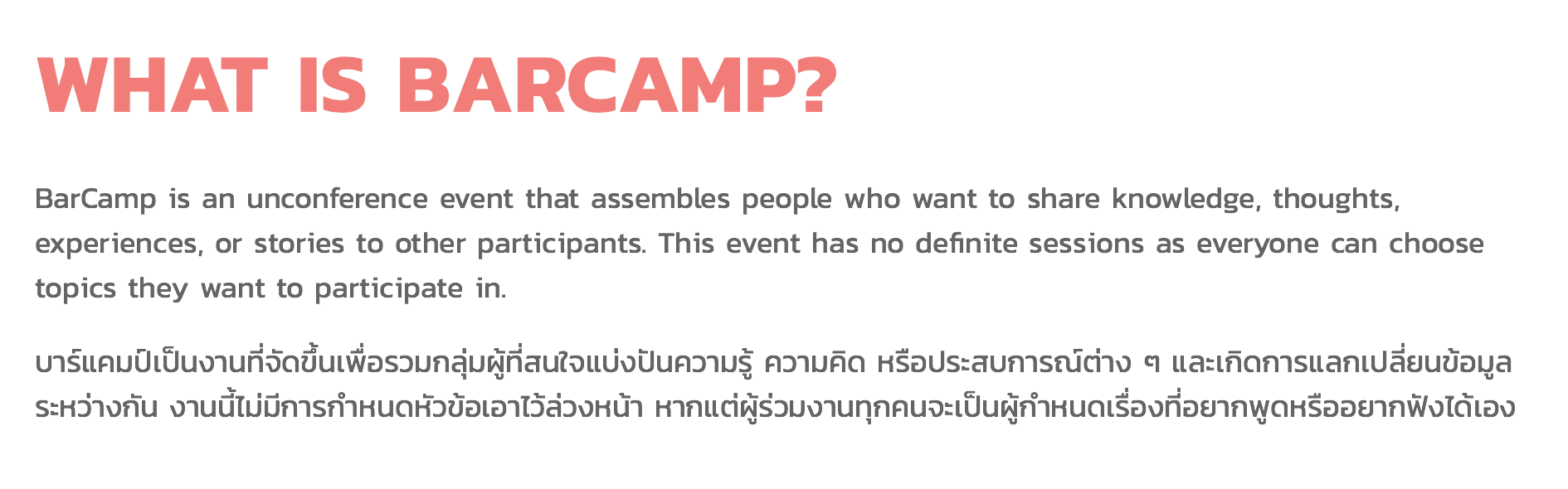 BarCamp Bangkhen 8-2