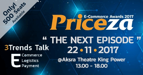 Priceza E-Commerce Awards 2017 3