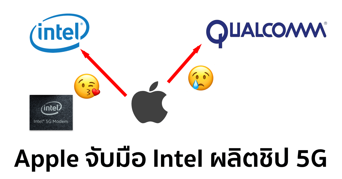 apple-is-leaning-heavily-towards-using-intel-5g-modems-for-future-generation-iphones-report