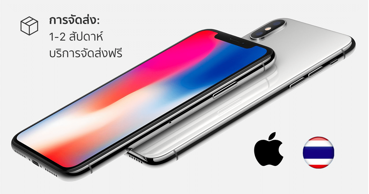 iPhone-x-apple online thailand-1-2-weeks