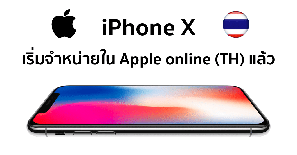 iphone x apple online th
