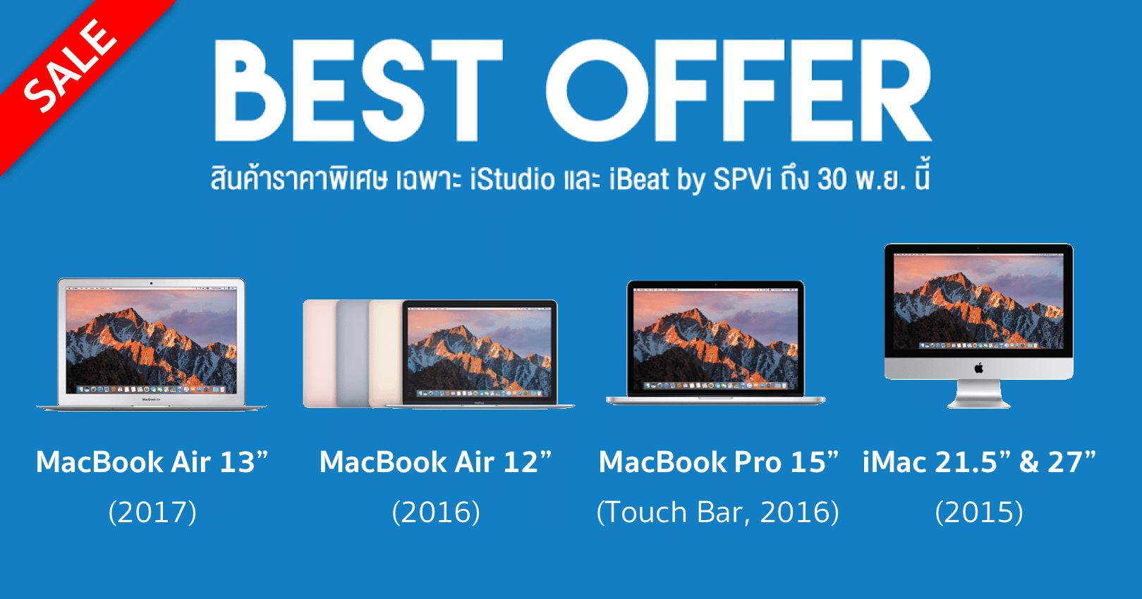 istudio spvi best offer mac discount 2
