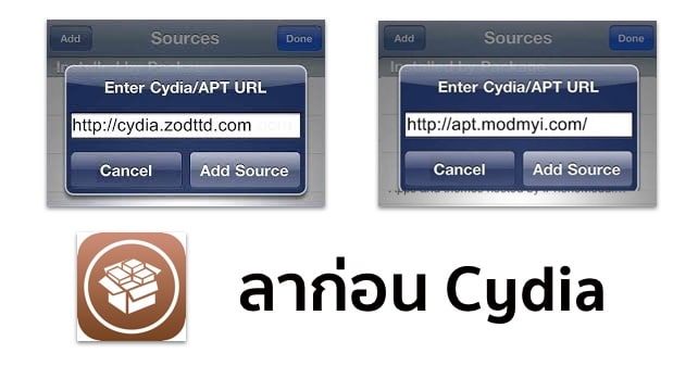 modmyi-macciti-cydia-repos-shut-down