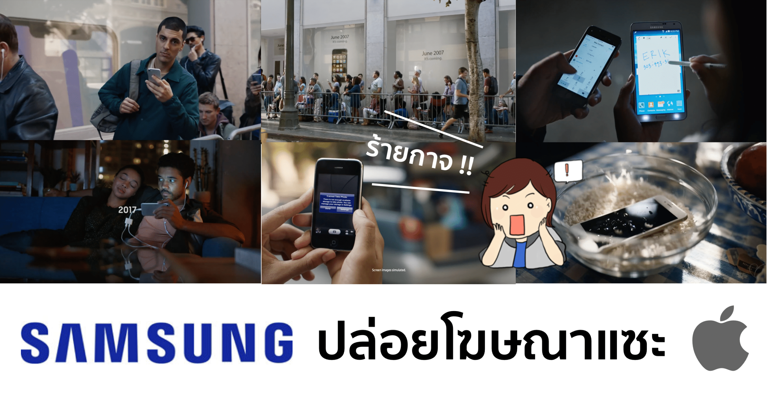 new-samsung-galaxy-ad-iphone