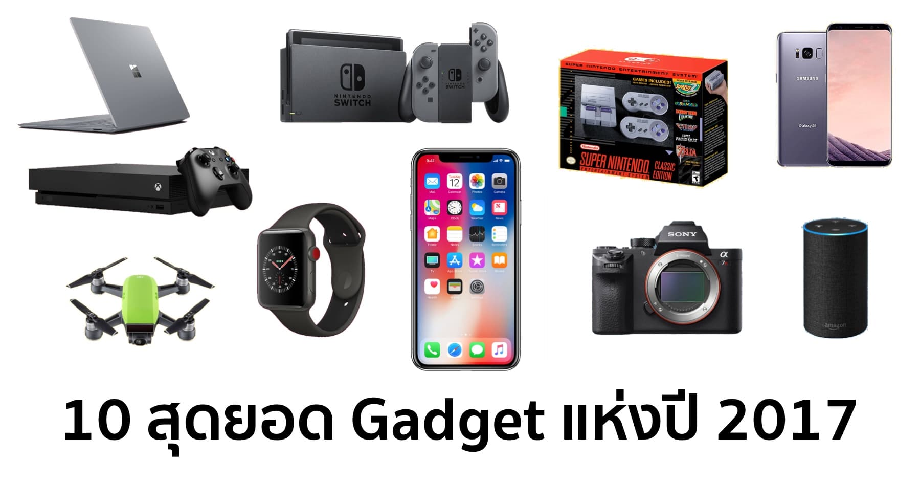 time top-10-gadgets-2017